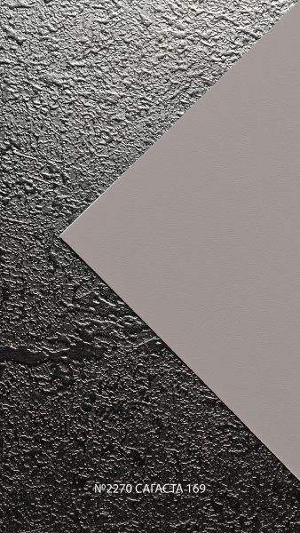 №2270 сагаста 169